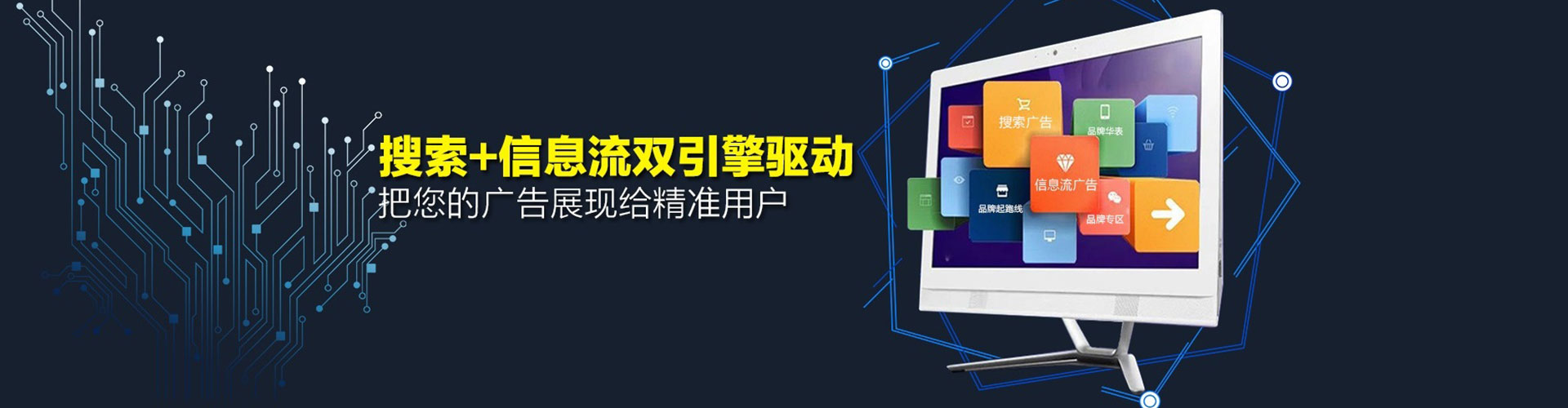 黄陵谷歌竞价