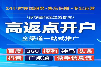 sem竞价推广托管实战案例：助力企业实现品牌升级